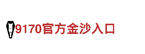 英皇电子平台-高新技术企业